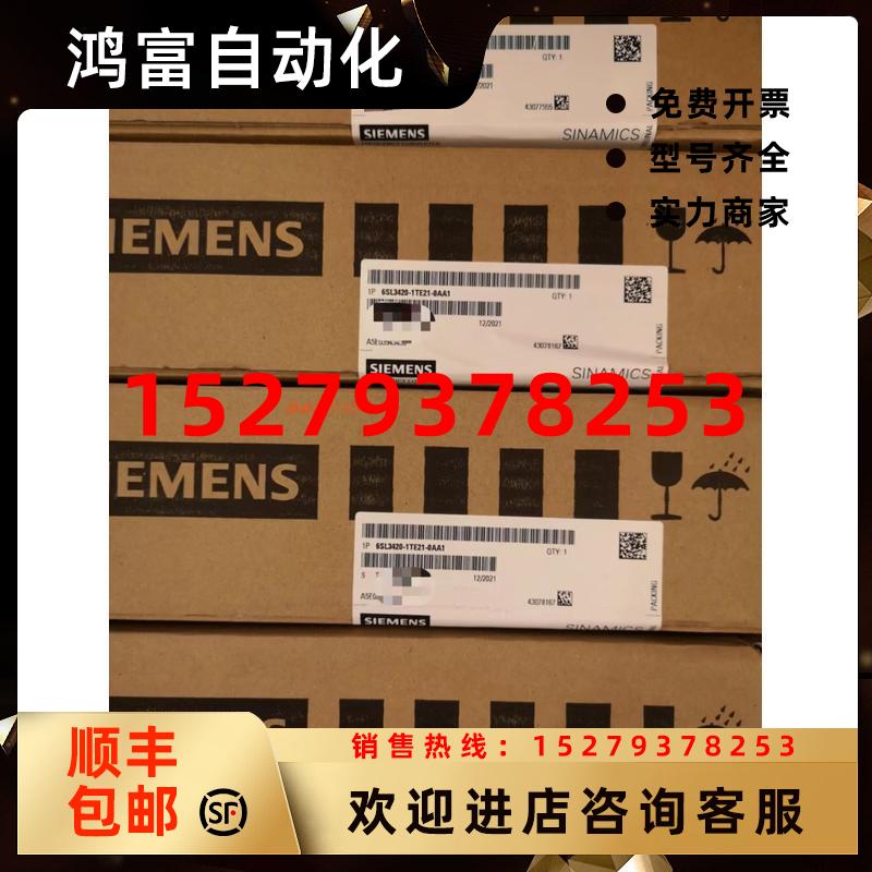 议价6SL3352/351/353-1AG41/1AE32/1AE34/3AE34-0FA1/6AA2/2DA1/2