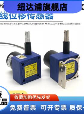 WXXY西域拉绳位移传感器4-20mA拉线编码器WXY31直线测距电位器