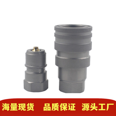 热销替换cejn5256234液压快速接头带压插拔垃圾车车中联环卫压缩t
