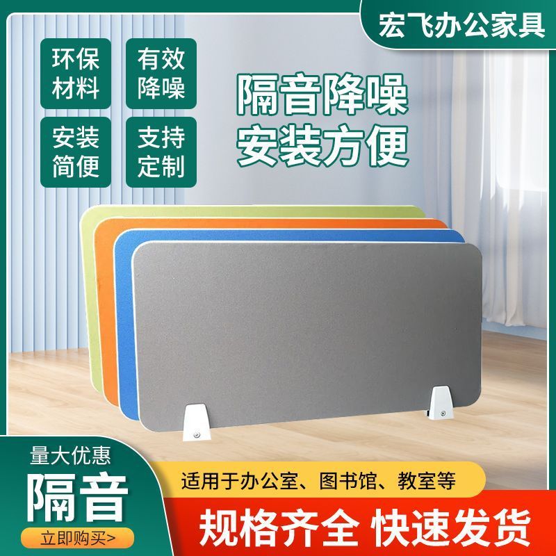 办公桌挡板桌面隔板可移动工位网格布艺办公屏风隔断办公具屏风