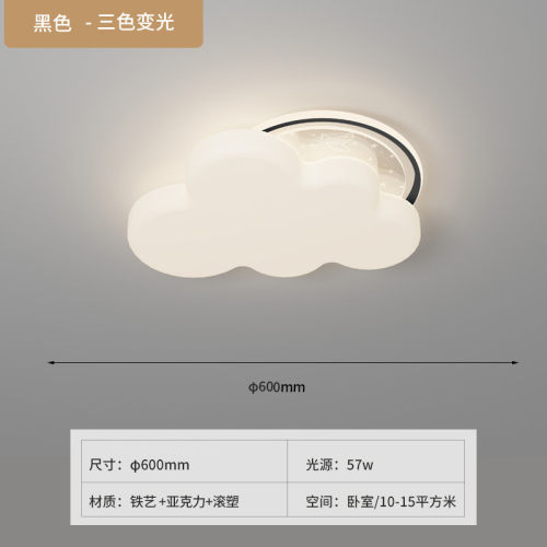 卧室灯具现代简约主卧室花朵吸顶灯奶油风温馨儿童房房间灯