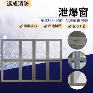 制安装 钢制泄爆门厂家供应泄爆窗防火泄爆门泄压窗可定