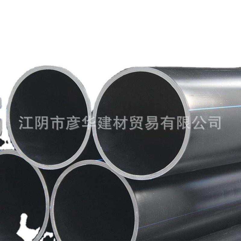 pe225排水管材pe拖拉管pe管材225排污管材pe排污管pe给水管