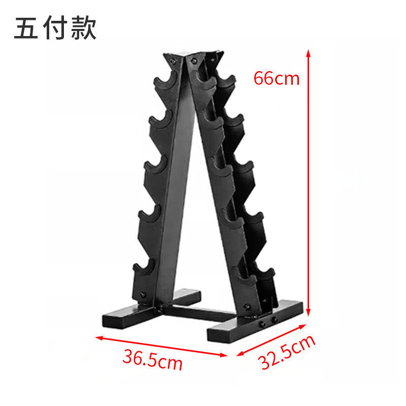 哑铃收纳架商用哑铃架套装多种规格可选浸塑哑铃架