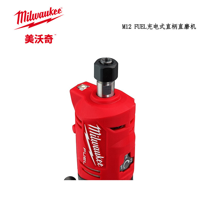 热销m12fdgs-202b美沃奇m12fuel无充电式刷直柄直磨机