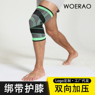 绑带护膝户外男女运动针织骑行绷带加压护具批发