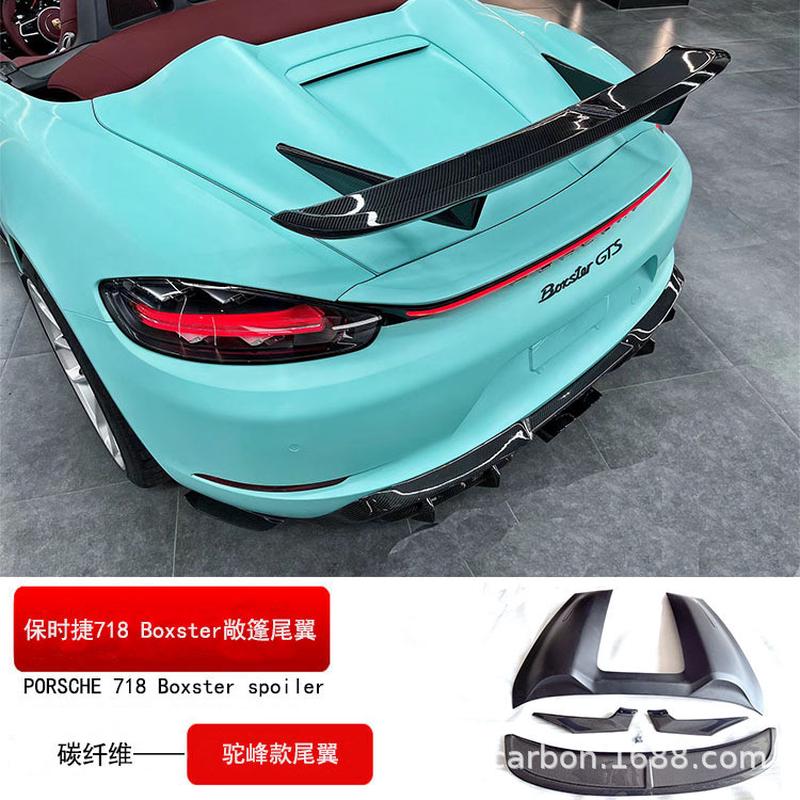 适合718Boxster小包围碳纤维驼峰盖尾盖尾翼PORSCH718尾翼改装