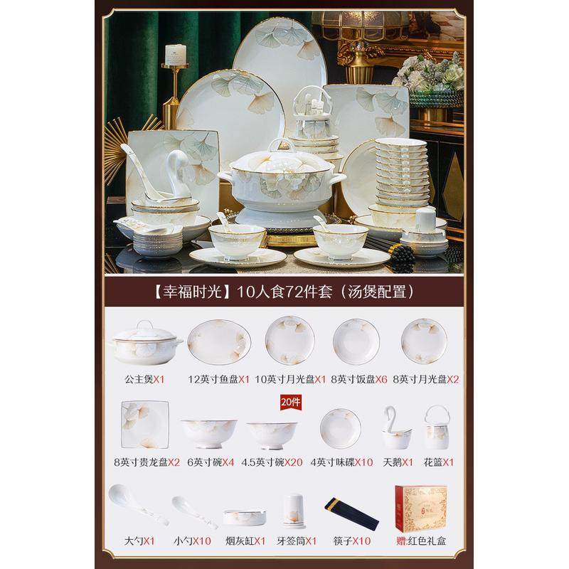 2024新款碗碟套装家用轻奢景德镇陶瓷骨瓷餐具碗盘套装乔迁高级感,家装主材,台上艺术碗盆,淘宝优惠券,粉丝福利购,淘宝优惠卷
