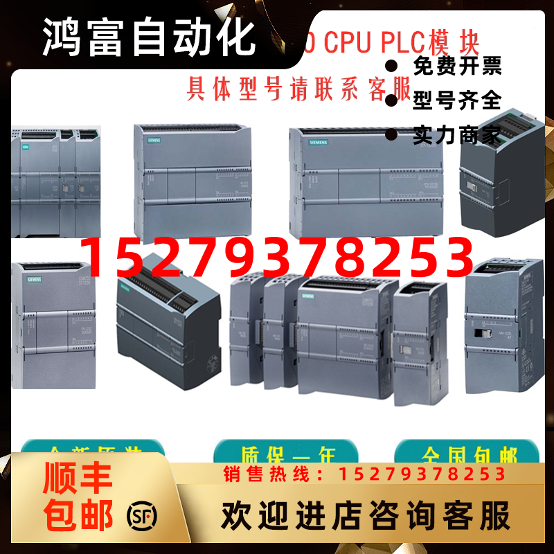 议价6ES7234-4HE32-0XB06ES7234西门子PLC输入出模块12004AISM123