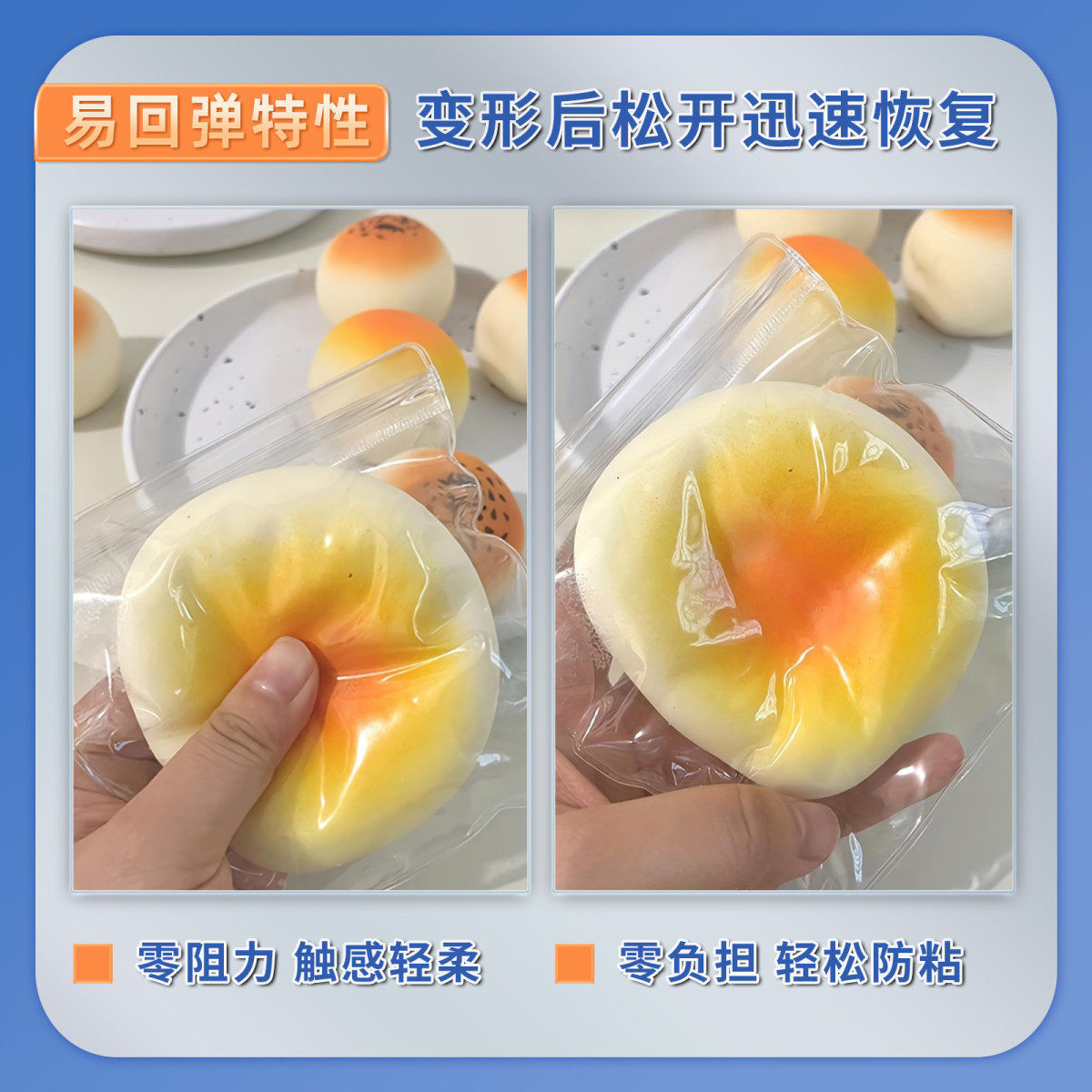 大桶装捏捏专用胶水ab软胶快干手工diy硅胶解压捏捏乐食品级胶水