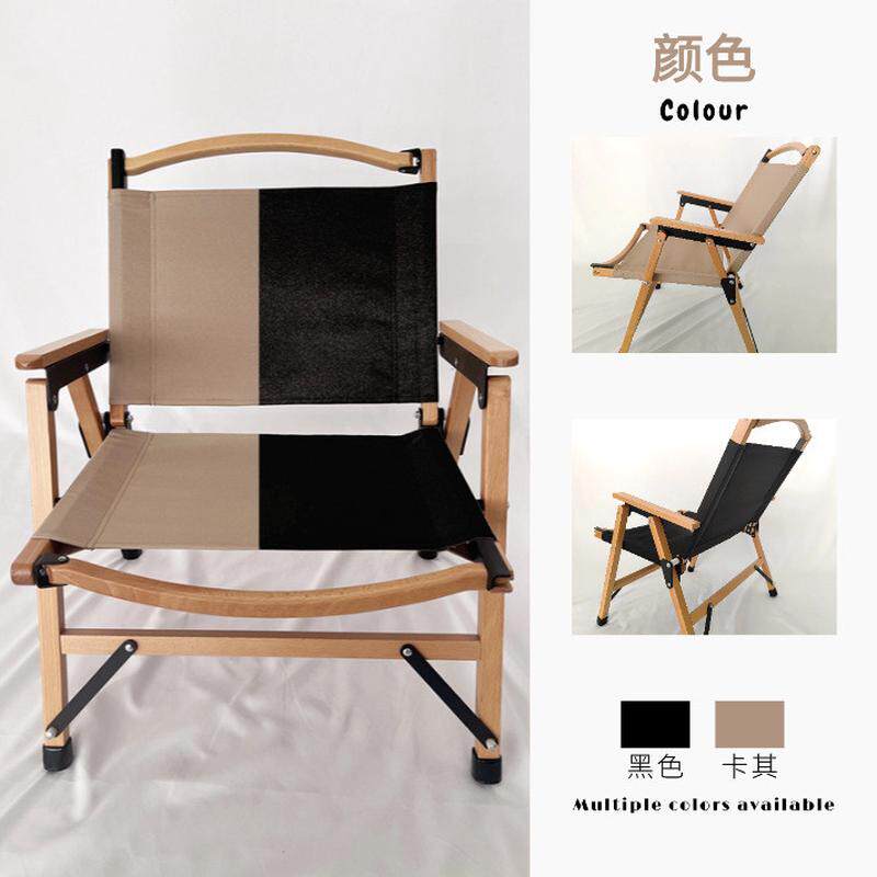 实木新款椅子米特椅户外折叠露营克便携钓鱼凳折叠单人超轻家用