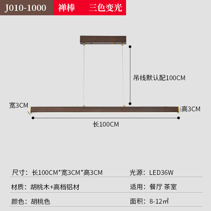 新中式客厅灯大厅主卧室吸顶灯2025新款简约中国风餐厅灯中山灯具