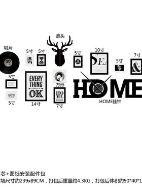 高分子7394北欧home照片墙客厅沙发大钟表组合相框真钟表可换相片