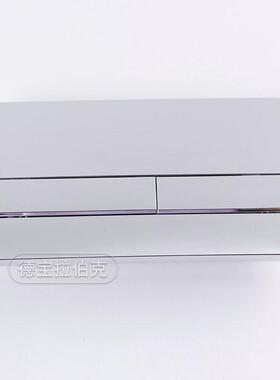 威迪亚/按钮水箱冲水面板按键开关配件长方形坐便器双wdi冲水面板