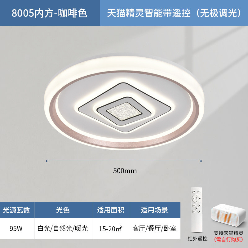 创意现代吸顶灯高级感灯具防蚊虫led卧室餐厅房间灯中山古镇简约