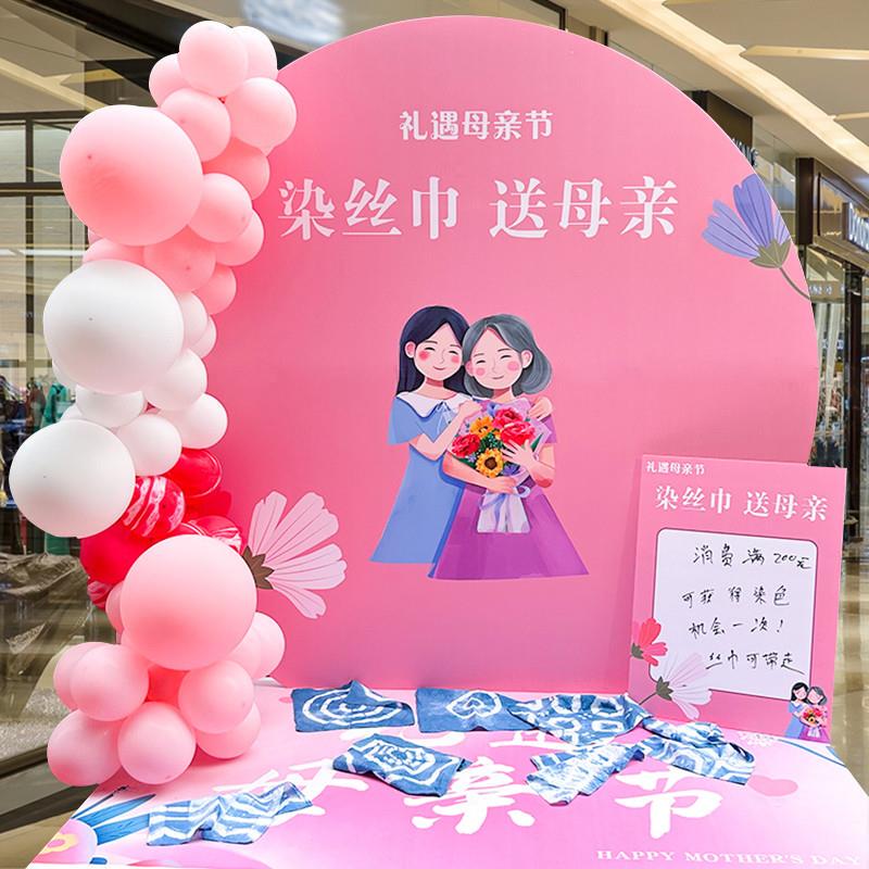 母亲节背景墙布置商场店铺活动装饰染丝巾送母亲时光留声机板厂家
