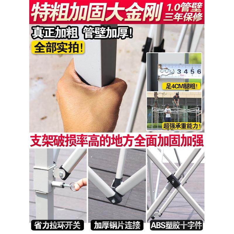 户外四脚印字雨篷四角折叠伸缩遮阳棚四方摆地摊车棚广告帐篷大伞