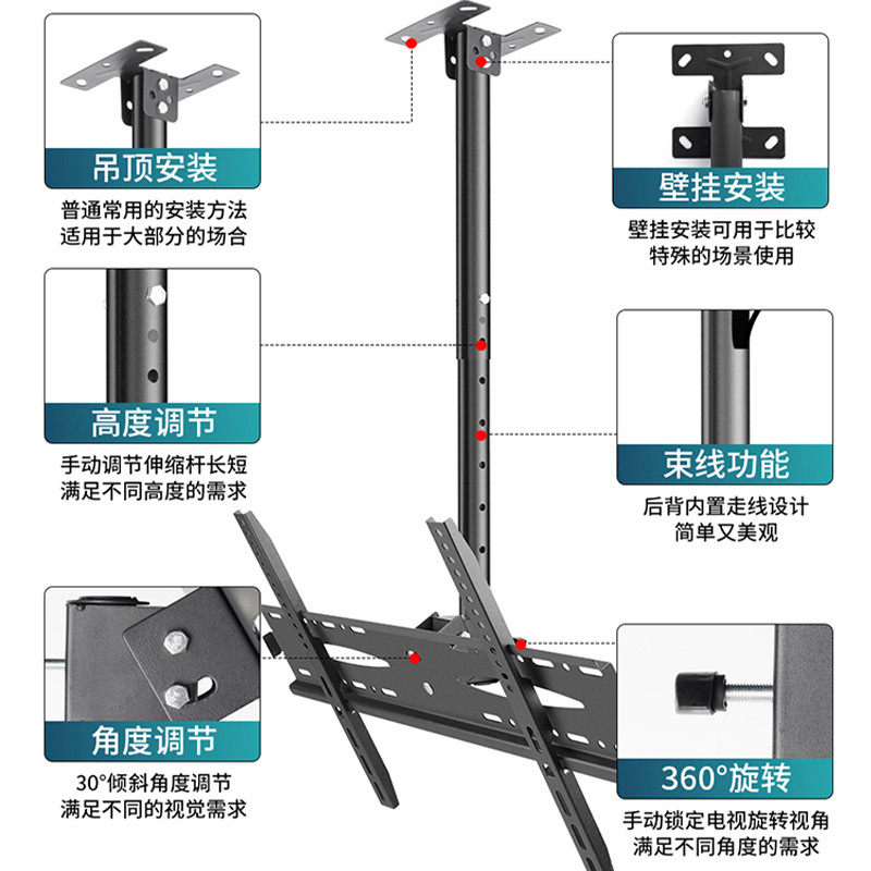 42-550-75寸加厚液晶电视吊架伸缩旋转360度壁挂支架通用吊杆臂机