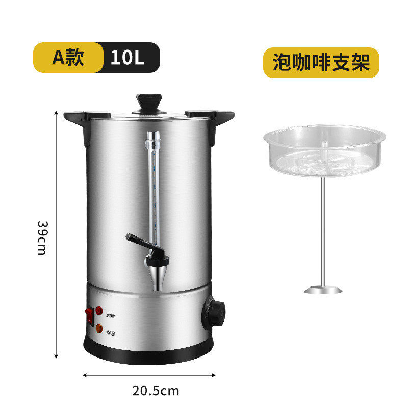 咖啡桶304食品级双层滤商用电热开水桶带不锈钢盘煮凉茶桶保温桶