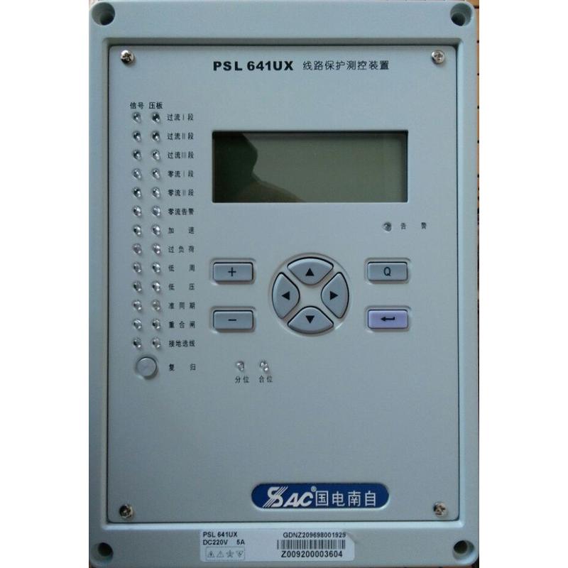 电动机保护裝置PSL641UX线路保护测控PSS900开关柜综合保护装置
