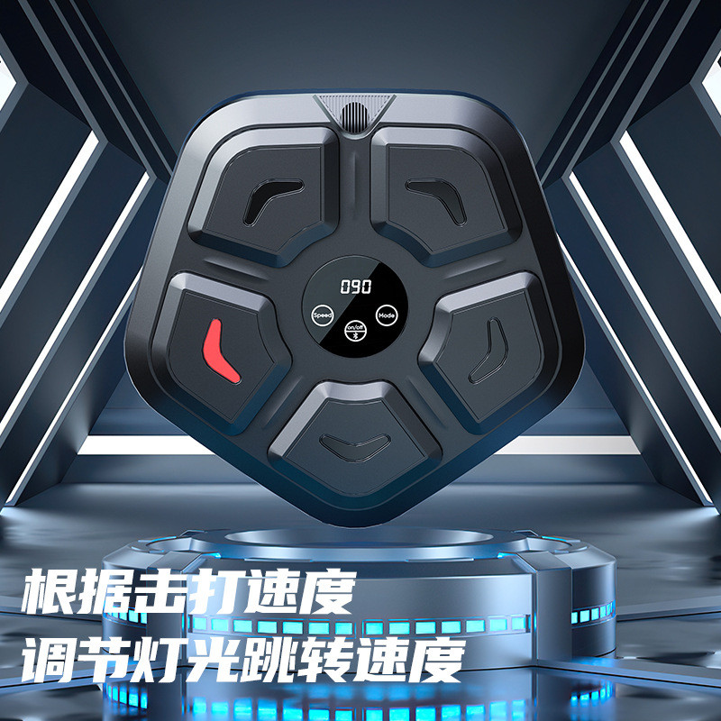 热销跨境陌乐音乐拳击机智能机打拳墙靶训练器儿童搏击电子拳击台