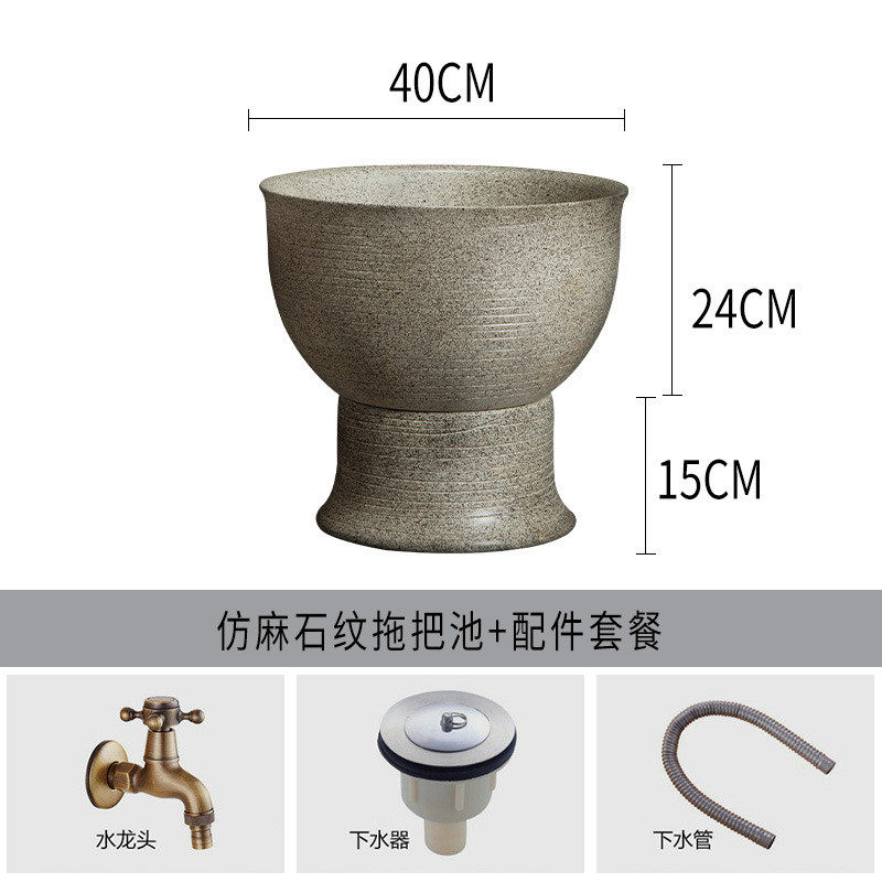 盆家用台上盆卫生间艺术复古落地式拖把阳台拖把池陶瓷批发洗衣池