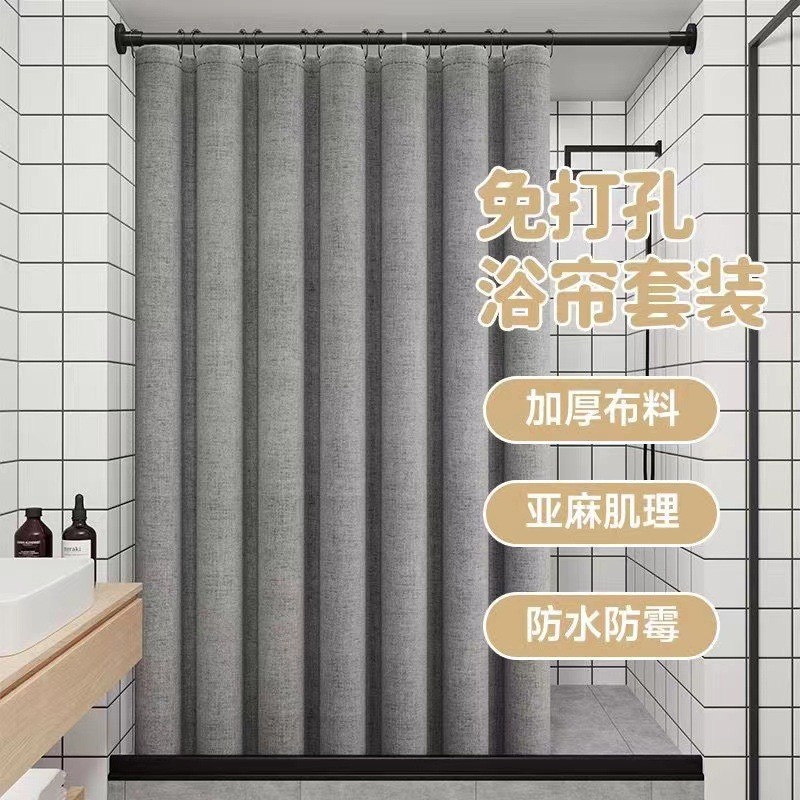 纯色加厚防水布浴帘门帘卫生间隔断帘浴室淋浴帘窗帘宿舍洗澡帘子