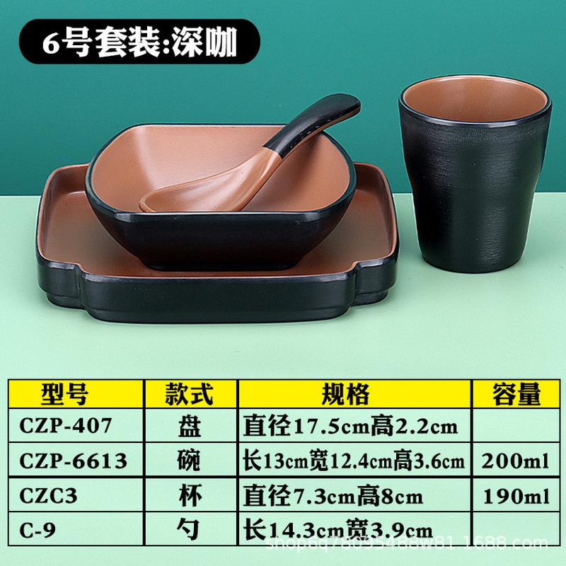 密胺仿骨碟火锅店餐具摆台四件套饭店西餐厅专用小碗瓷水杯勺商用