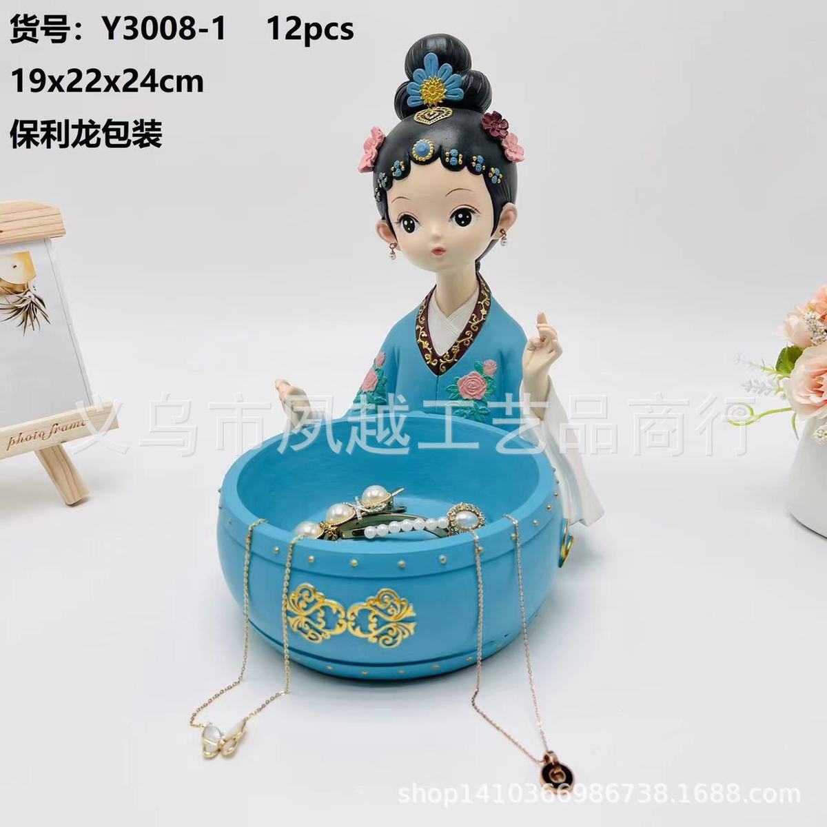 天然树脂卡通宫女盘储物中国风古风情侣摆件树脂工艺品家居摆件