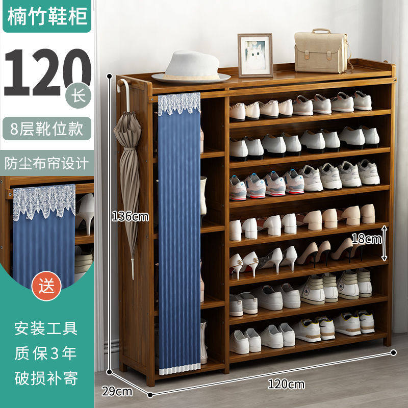简约防尘多层一体柜鞋柜楠竹鞋架家用门口鞋橱入户收纳玄关隔断柜