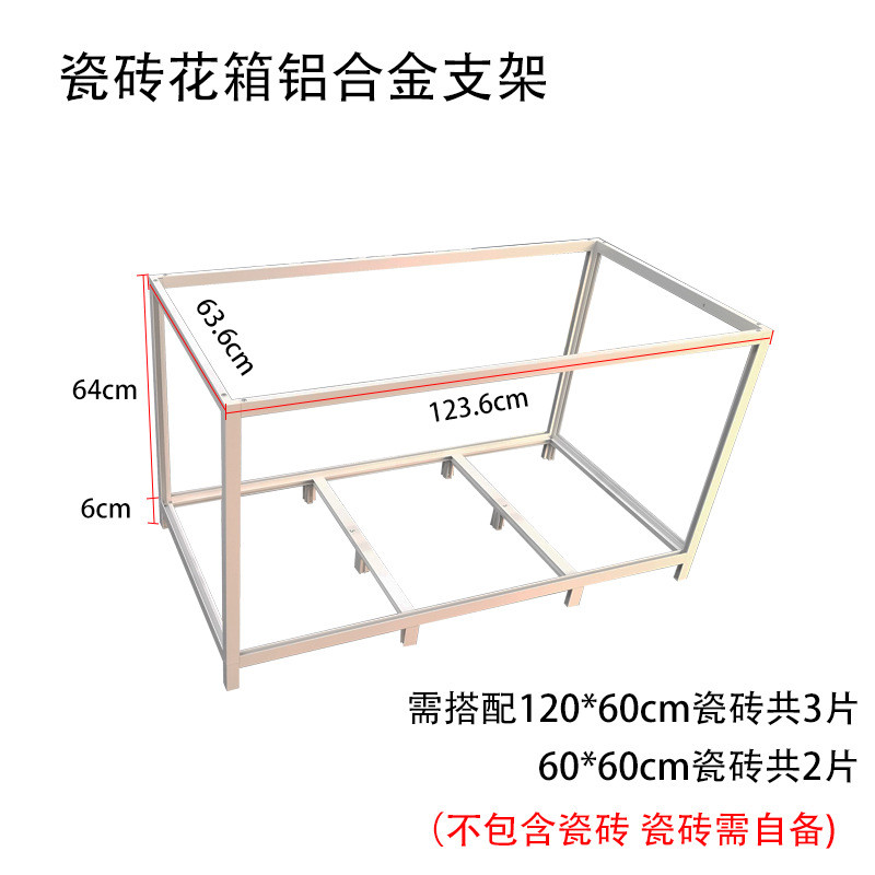 铝合金花坛瓷砖花箱市政园林道路护栏花架种植箱楼顶阳台大种新款