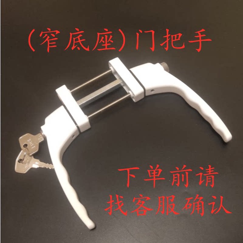 18宽窄底座门把手带锁带保险对开门传动执手对穿把手门锁双面带锁