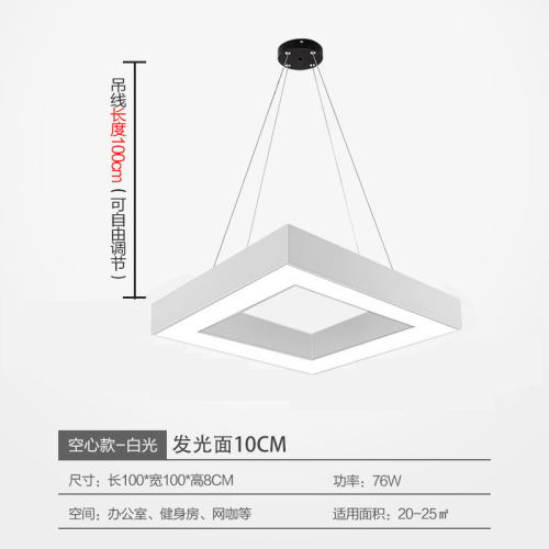 led办公室商场超市网简约现代桌球室舞蹈室健身房灯咖工业风吊灯