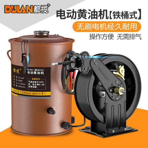 都揽电动黄油机新款24v全自动高压枪加注油器打黄油神器挖机专用