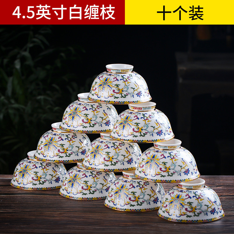 10个装碗盘家用米饭碗陶瓷碗餐具碗碟套装景德镇小汤碗单个吃饭碗