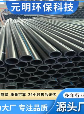 山东钢丝网骨架排水复合管市政给水聚乙烯pe管dn75钢丝网复合管