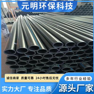 山东钢丝网骨架聚乙烯pe管市政给水排水复合管dn75钢丝网复合管