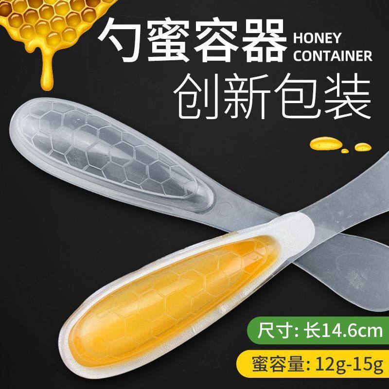 蜂蜜品尝勺长柄一次性咖啡搅拌勺塑料调羹试吃勺俄罗蜂蜜农家包装