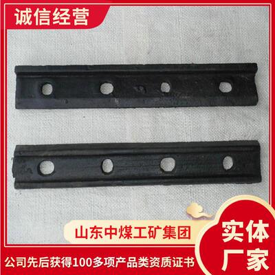 43KG鱼尾板主要性能43KG鱼尾板用途范围鱼尾板
