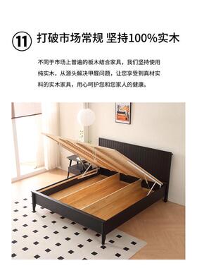 北欧实木床高箱大床双人1.8米日式复古黑色主卧储物白蜡木气压床