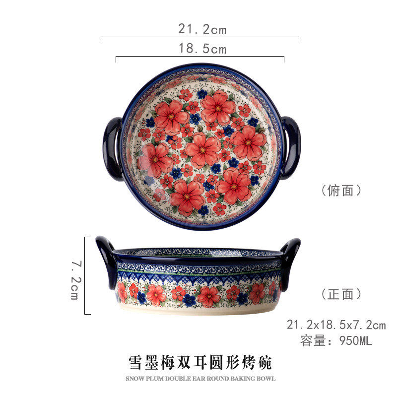 d4q8批发手柄餐微波炉烤箱专用双耳烤盘子家用烘焙烤碗波兰陶瓷碗