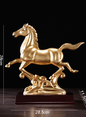 of9d马上腾飞摆件书房桌面办公室装饰品送朋友开业礼品博古架马踏