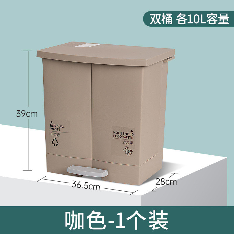 纳分类双垃圾桶家用带盖卫生间厨房大号办公室洁茶花脚踏式拉圾筒