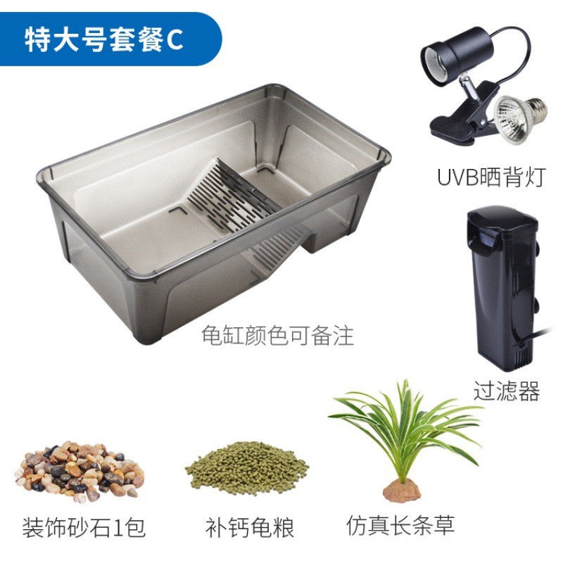 黄缘龟专用缸箱乌养特大网红鱼水龟小别墅大号盒子半水饲宠物