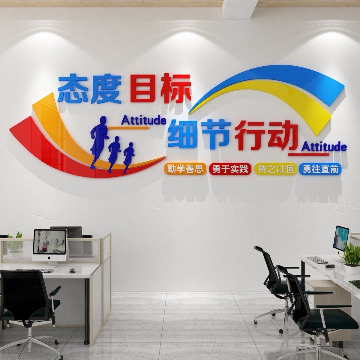办公室墙面装饰企业文化公司团队员工激励志标语贴纸会议背景布置,畜牧/养殖物资,特种养殖设备,淘宝优惠券,粉丝福利购,淘宝优惠卷