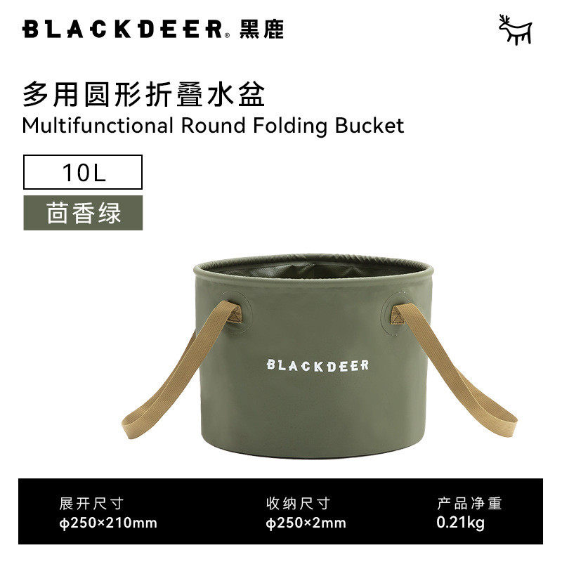 y0ez批发黑鹿户外便携折叠水桶野餐洗菜盆折叠旅行大容量应急水盆,农机/农具/农膜,播种栽苗器/地膜机,淘宝优惠券,粉丝福利购,淘宝优惠卷