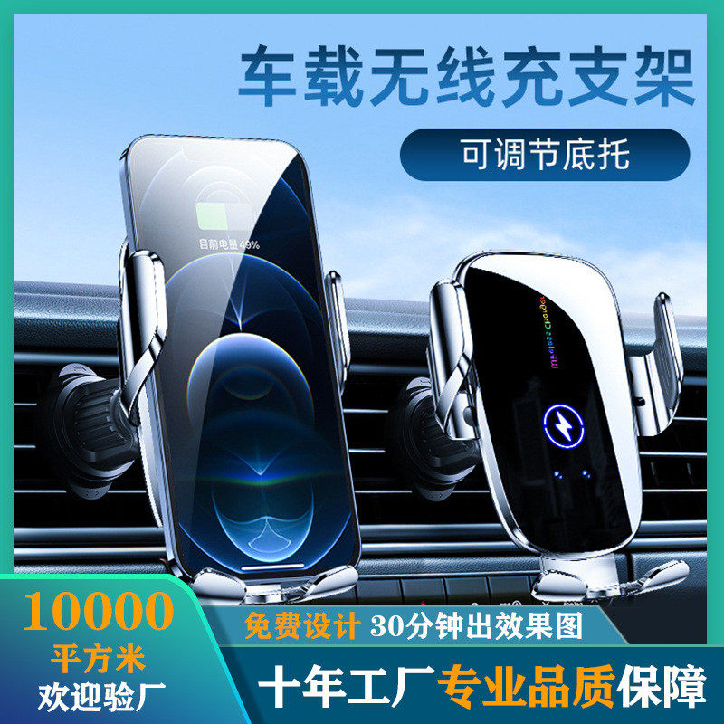 C5车载手机无线快充支架汽车智能导航支撑架出风口车载支架,纺织面料/辅料/配套,纺织机械配件,淘宝优惠券,粉丝福利购,淘宝优惠卷