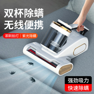 除螨仪家用床上吸尘器强吸力拍打手持无线大功率除尘清洁 跨境新款