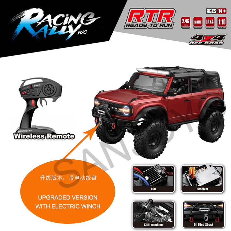 HB-R1001升级版仿真福特烈马攀爬越野车1:10专业成人RC四驱遥控车