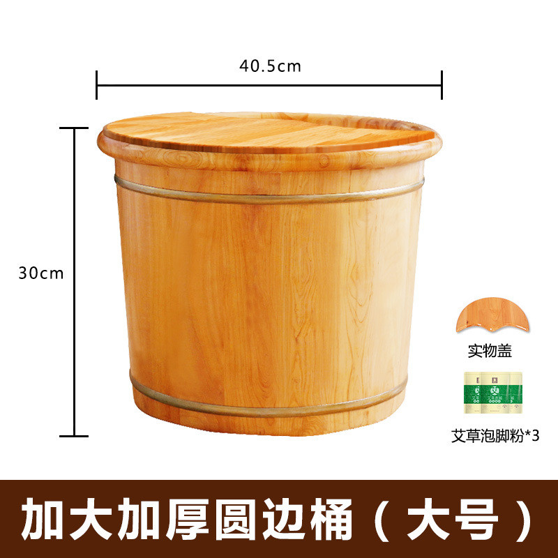 大号泡脚桶木桶泡脚过小腿桶家用木质洗脚盆足浴桶大脚码儿童加厚